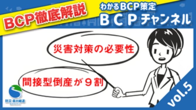 被災地だけの問題ではない「企業の倒産」