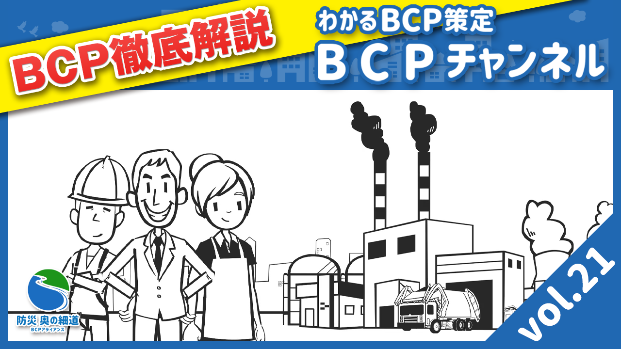 会社の中核事業を特定していく