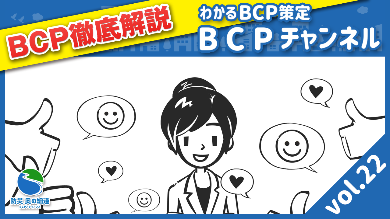 中核事業の特定 効率的なリスト化